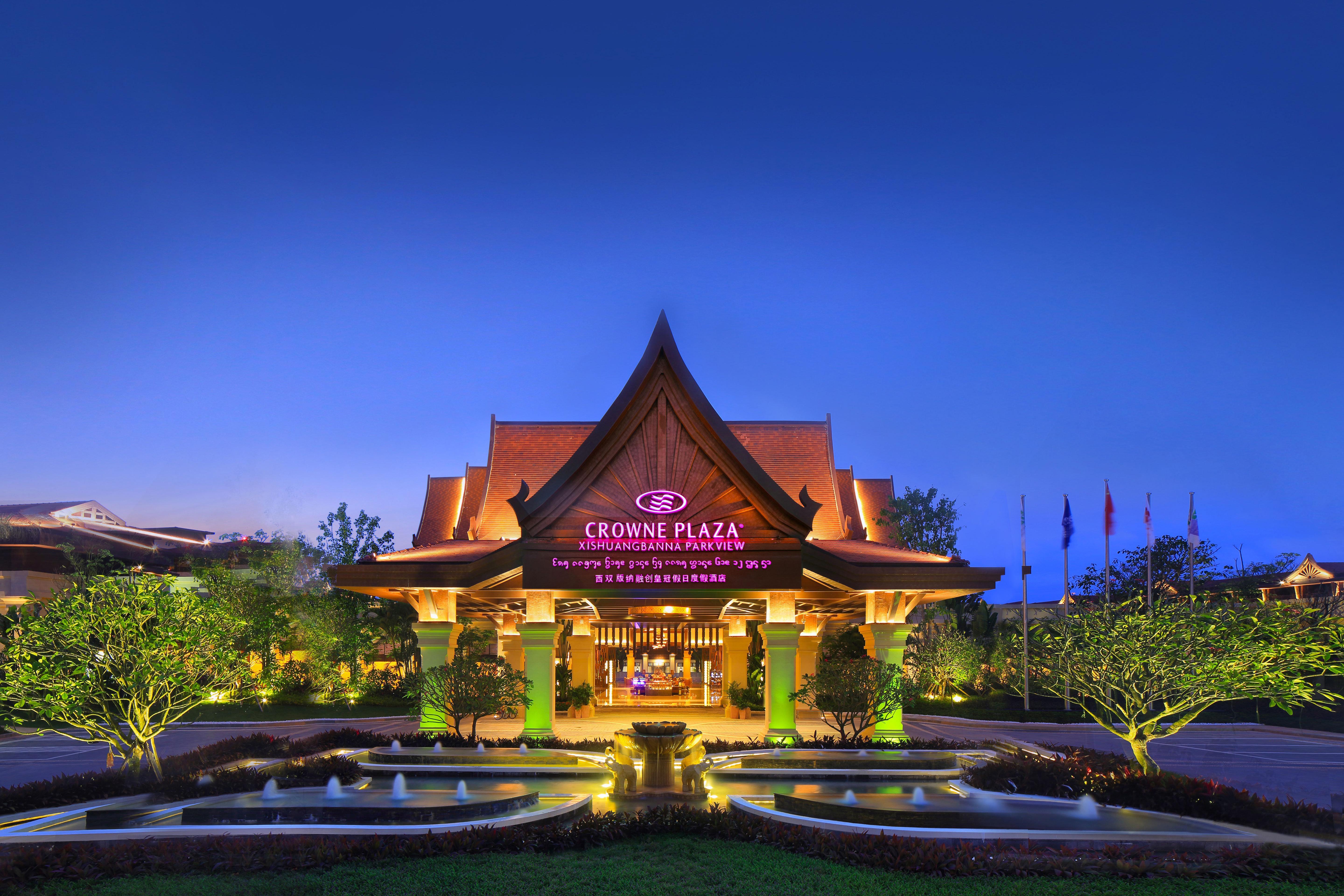 Crowne Plaza Resort Xishuangbanna Parkview, An Ihg Hotel Exteriör bild